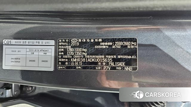 Hyundai Palisade id 4587158 из Кореи 25