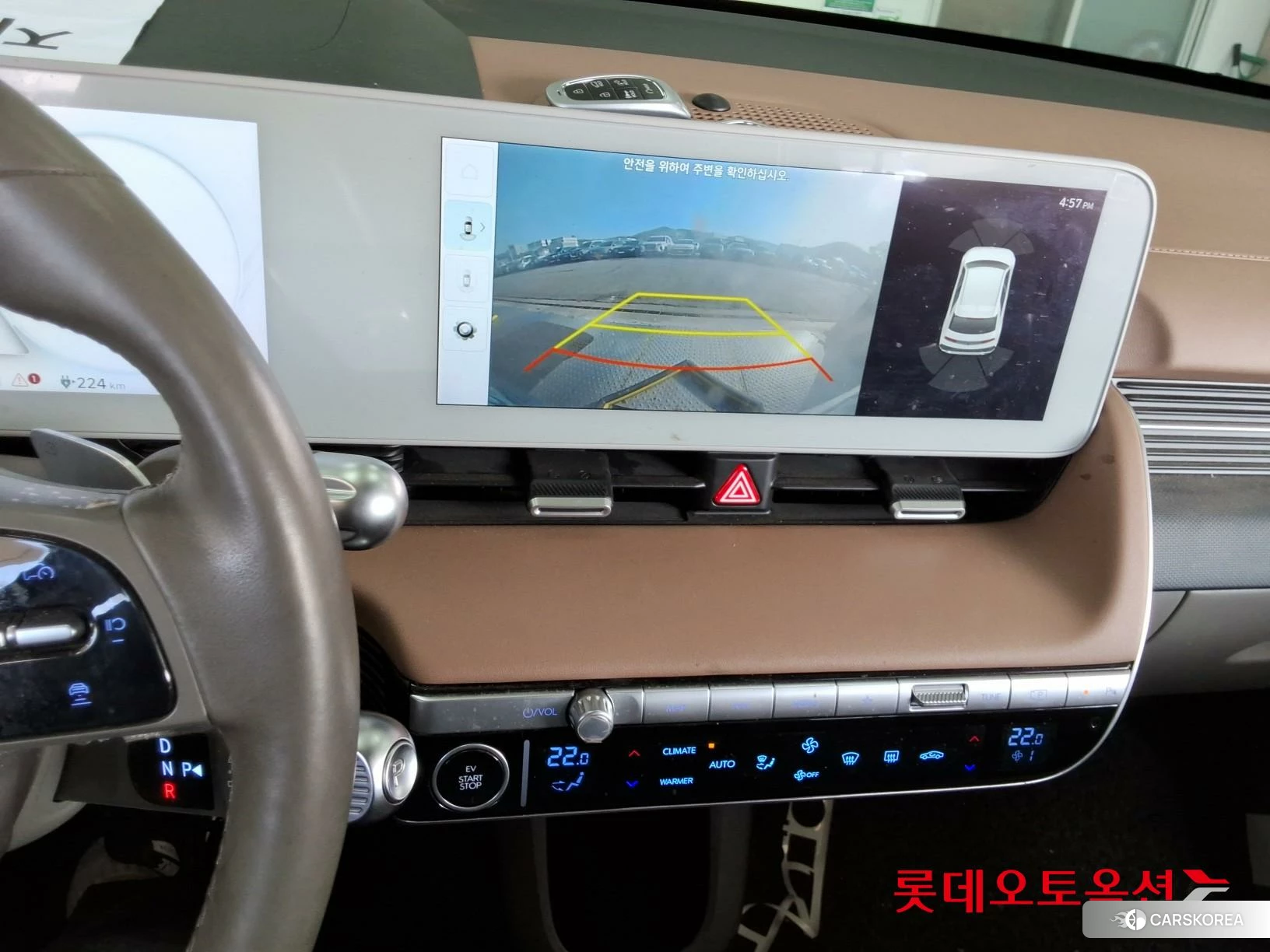 Hyundai IONIQ 5 id 3882040 из Кореи 25