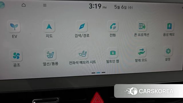 Hyundai Ionic 5 id 4282475 из Кореи 25