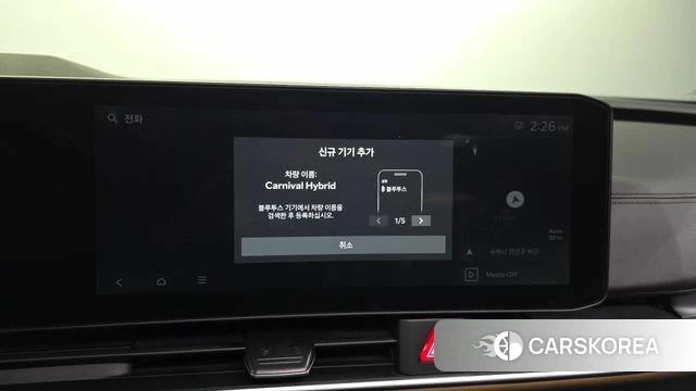 Kia The New Carnival 4th Generation id 4505875 из Кореи 25
