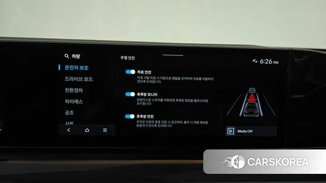 Hyundai Grandeur Hybrid (GN7) id 4935245 из Кореи 25