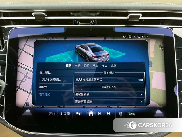 Mercedes-Benz E-class id 4256701 из Китая 25