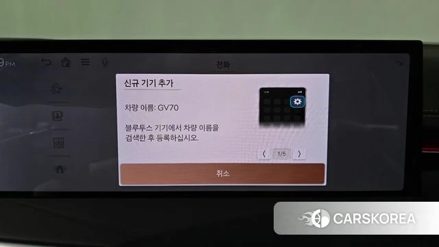 Genesis GV70 id 4242674 из Кореи 25