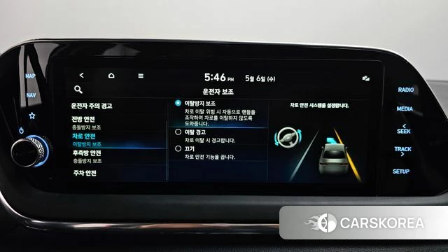 Hyundai Sonata (DN8) id 4282258 из Кореи 25