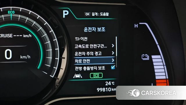 Hyundai Kona Electric id 4614809 из Кореи 25
