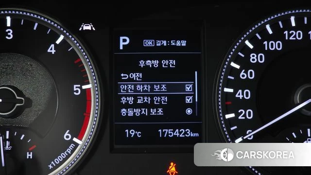 Hyundai Santa Fe TM id 4246131 из Кореи 25