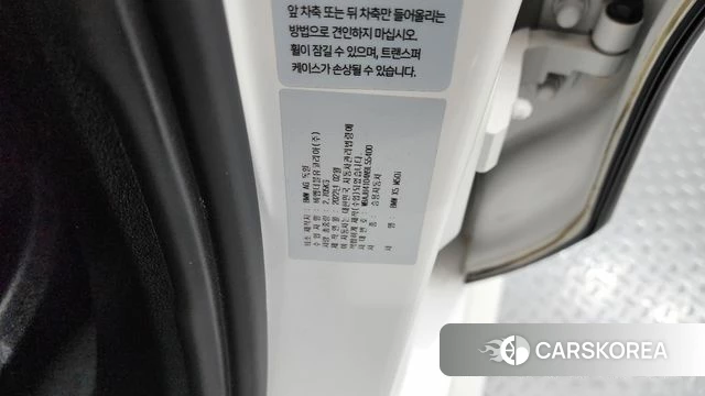 BMW X5 (G05) id 4337784 из Кореи 25