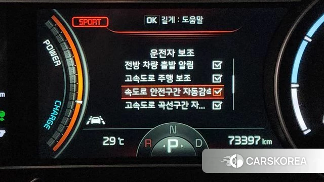 Kia Niro EV id 4529489 из Кореи 25