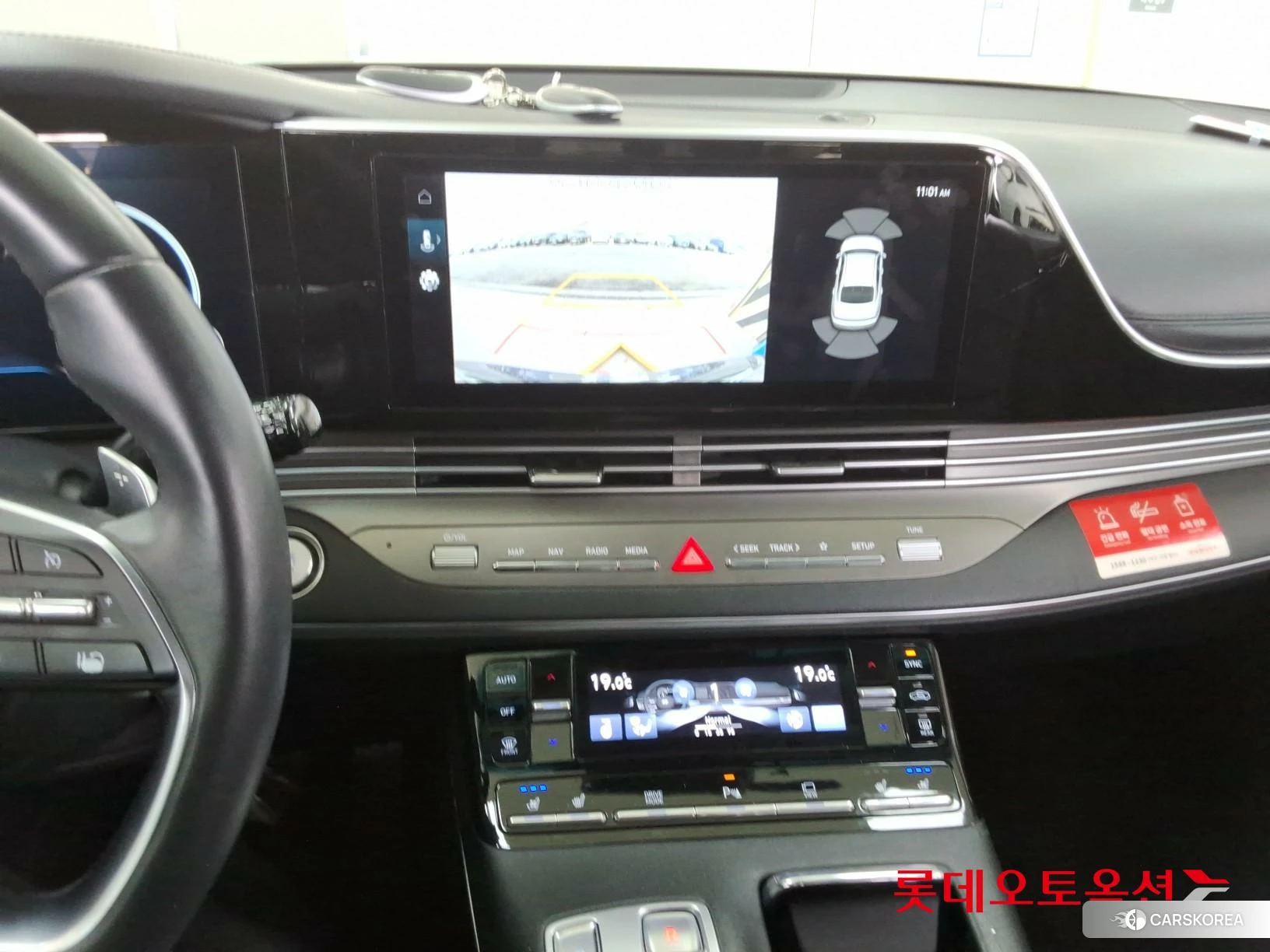 Hyundai Grandeur id 3875851 из Кореи 25