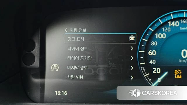 Jaguar XF (X260) id 4435722 из Кореи 25