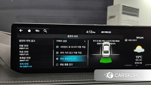 Genesis G80 (RG3) id 4244554 из Кореи 25