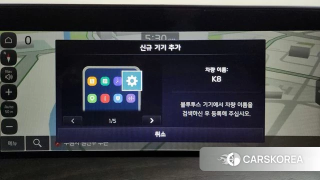 Kia K8 Hybrid id 4774531 из Кореи 25
