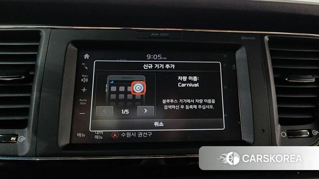 Kia All New Carnival id 4521028 из Кореи 25