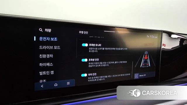 Hyundai Grandeur Hybrid (GN7) id 4905157 из Кореи 25