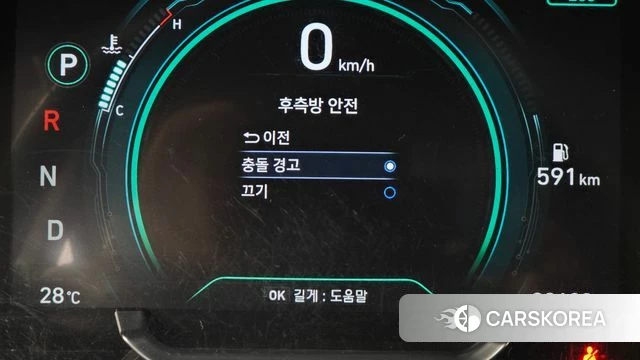 Hyundai The New Ionic Hybrid id 4482808 из Кореи 25