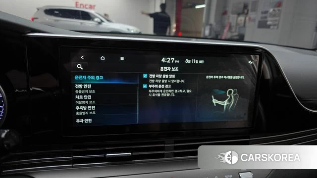 Hyundai The New Grandeur IG id 4716827 из Кореи 25
