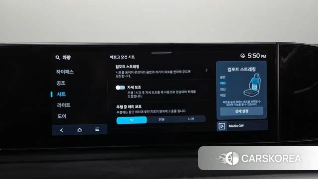 Hyundai Grandeur Hybrid (GN7) id 4602982 из Кореи 25