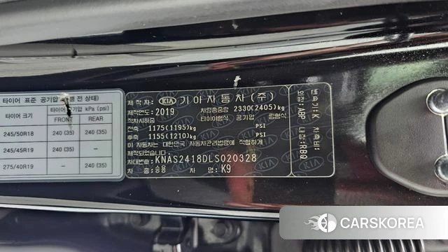 Kia More K9 id 4447251 из Кореи 25