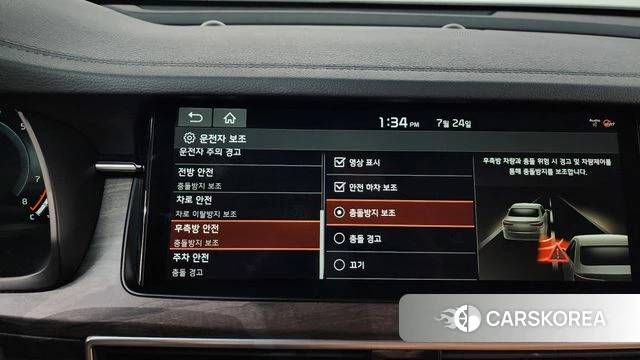 Kia K7 Premier id 4625987 из Кореи 25