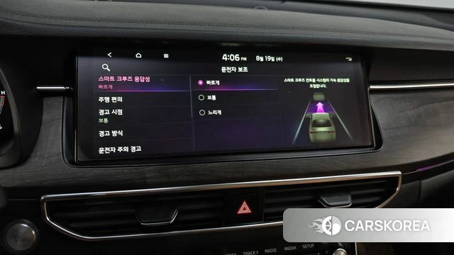 Kia K7 Premier id 4712903 из Кореи 25