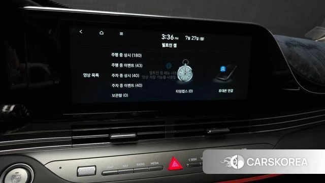Hyundai The New Grandeur IG id 4631858 из Кореи 25