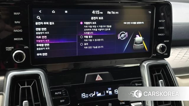 Kia Sorento 4th Generation id 4666173 из Кореи 25