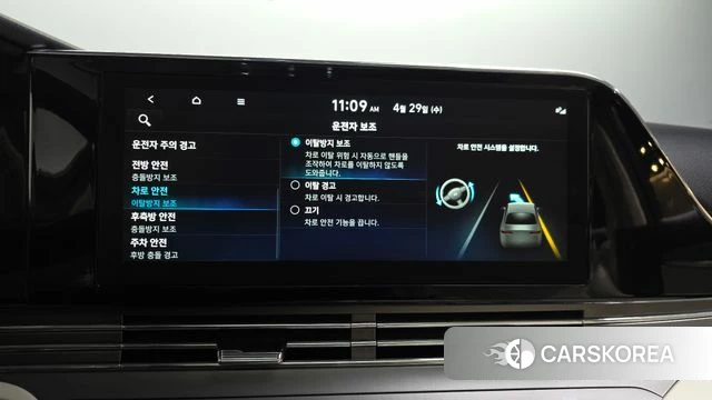 Hyundai The New Grandeur IG Hybrid id 4244489 из Кореи 25