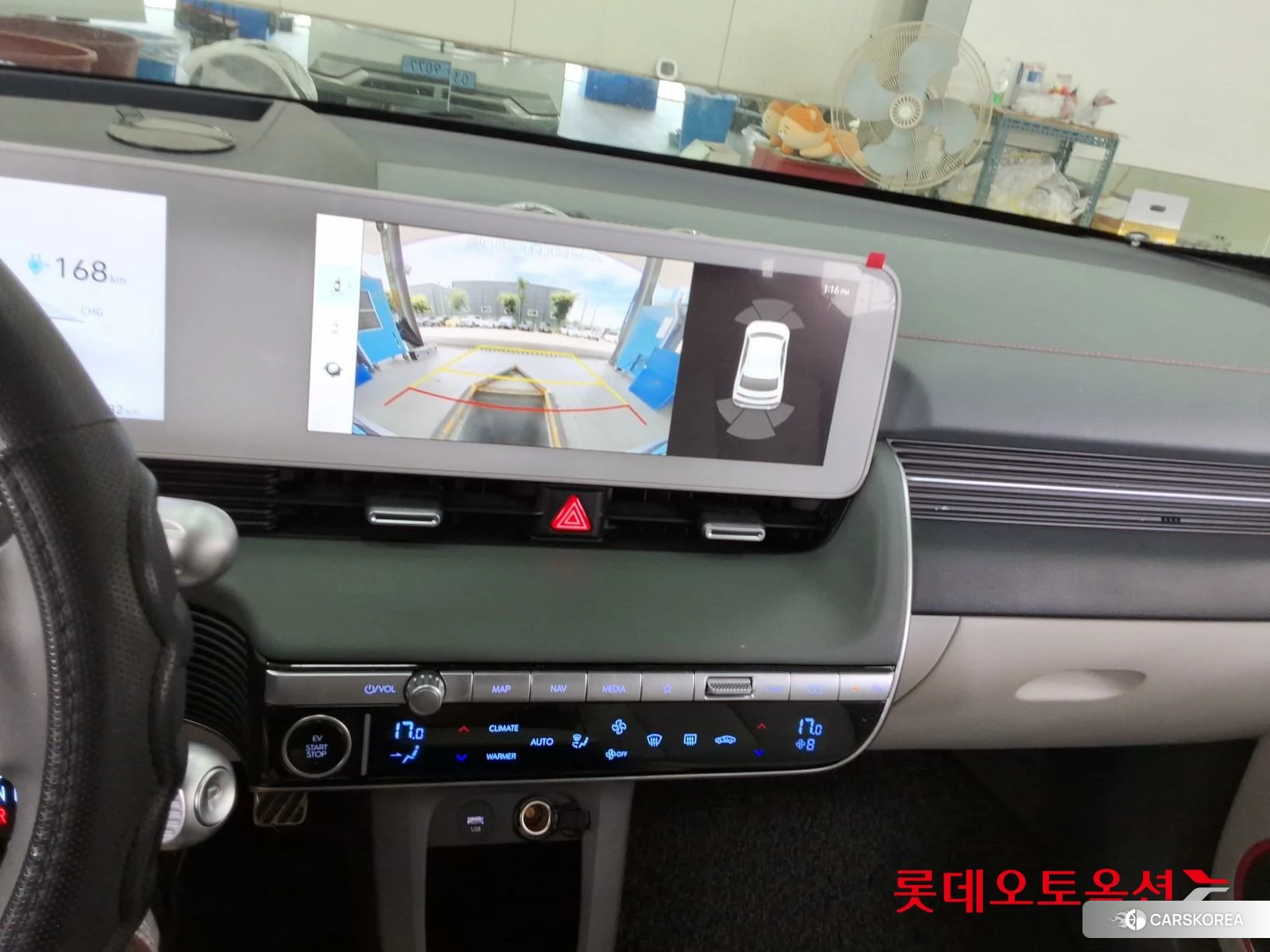 Hyundai IONIQ 5 id 4504380 из Кореи 25