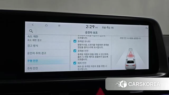 Hyundai Ionic 6 id 4408939 из Кореи 25