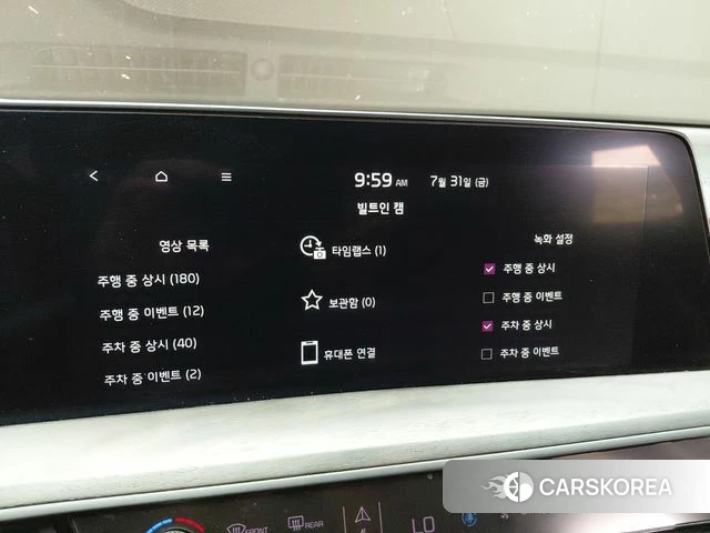 Kia K8 id 4650333 из Кореи 25