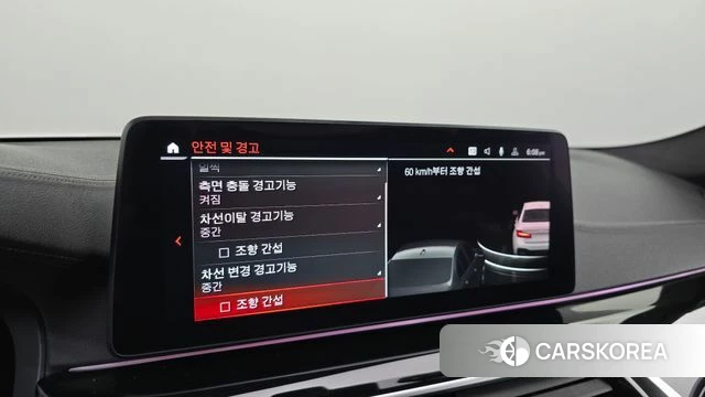 BMW 5 Series (G30) id 4631551 из Кореи 25