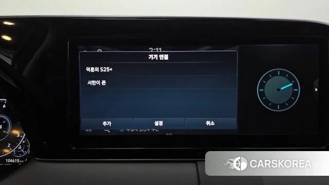 Hyundai Palisade id 4446488 из Кореи 25