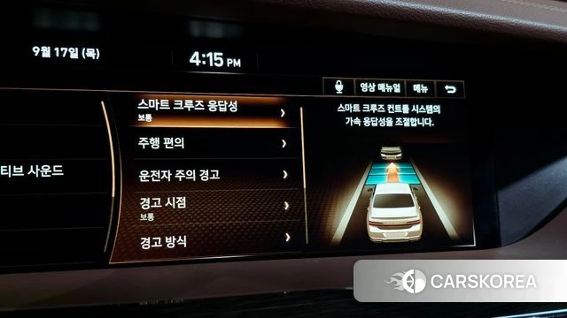 Genesis G90 id 4873258 из Кореи 25