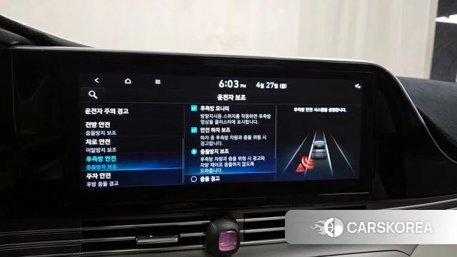 Hyundai The New Grandeur IG Hybrid id 4223913 из Кореи 25