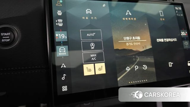 Land Rover Discovery Sports 2nd Generation id 4380867 из Кореи 25