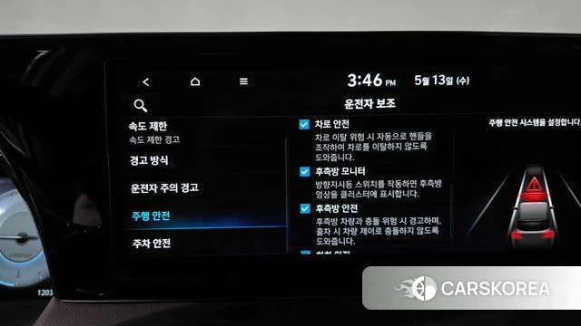 Hyundai The New Palisade id 4315726 из Кореи 25