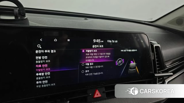 Kia Sportage 5th Generation Hybrid id 4942987 из Кореи 25