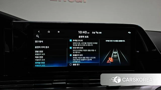 Hyundai The New Grandeur IG id 4429016 из Кореи 25