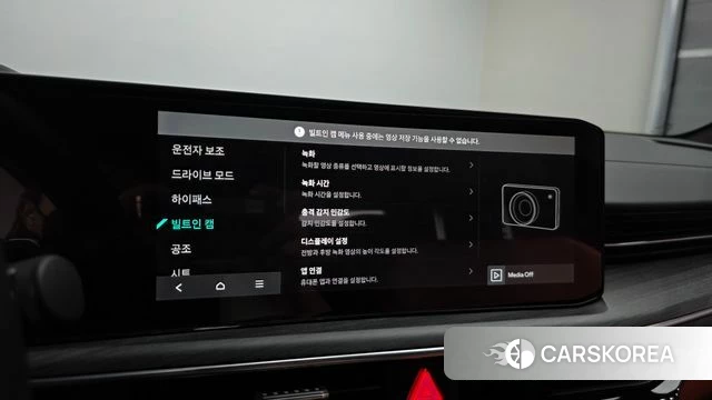 Kia The New K5 3rd generation id 4480626 из Кореи 25