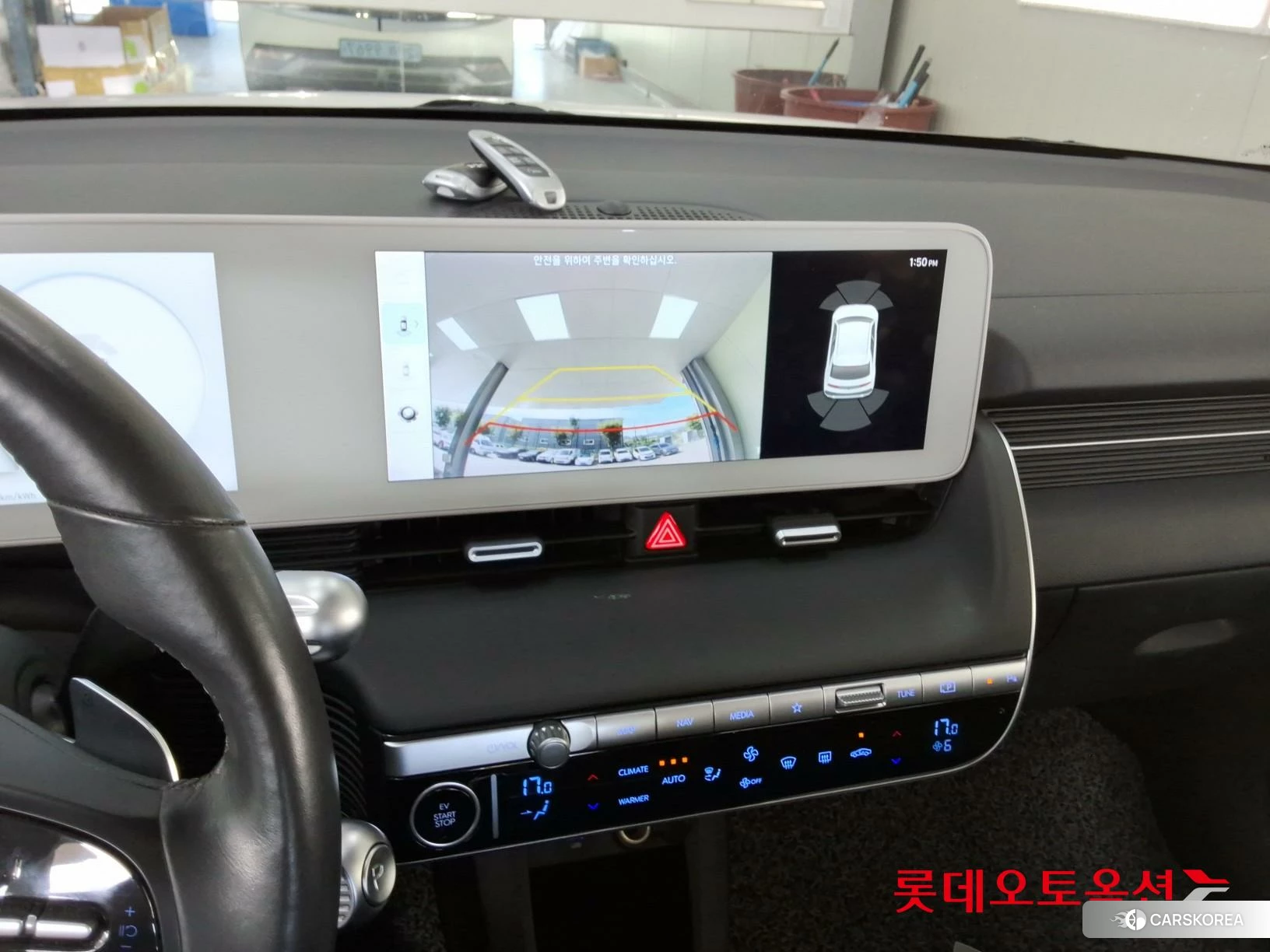 Hyundai IONIQ 5 id 4902510 из Кореи 25