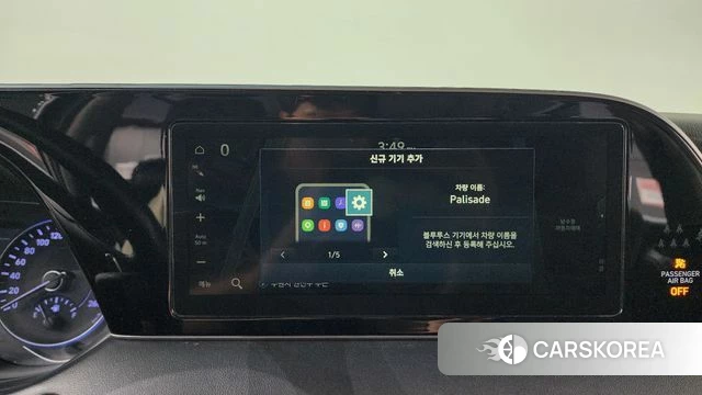 Hyundai Palisade id 4542933 из Кореи 25