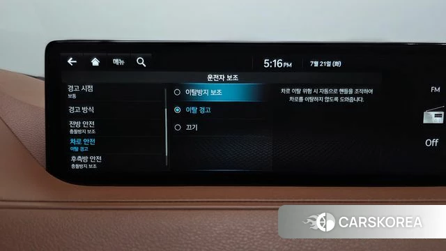 Genesis G80 (RG3) id 4609343 из Кореи 25
