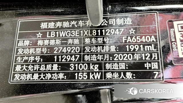 Mercedes-Benz V-class id 4256386 из Китая 25