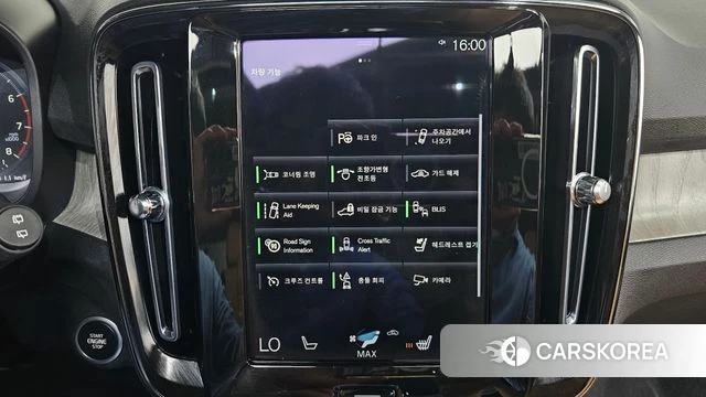 Volvo XC40 id 4637333 из Кореи 25