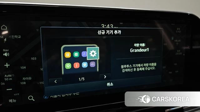 Hyundai The New Grandeur IG Hybrid id 4284838 из Кореи 25