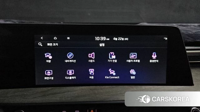 Kia K8 id 4186463 из Кореи 25