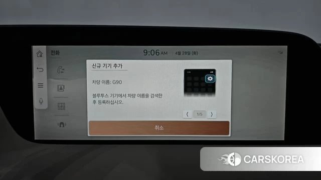 Genesis G90 (RS4) id 4231086 из Кореи 25