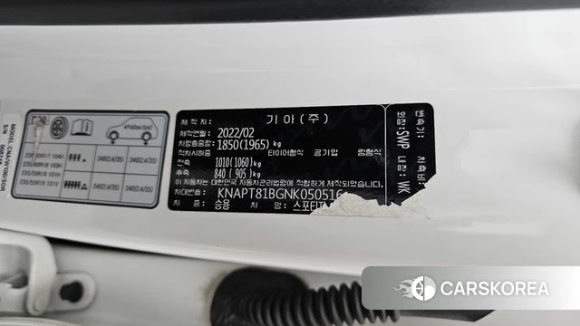 Kia Sportage 5th Generation id 4641526 из Кореи 25