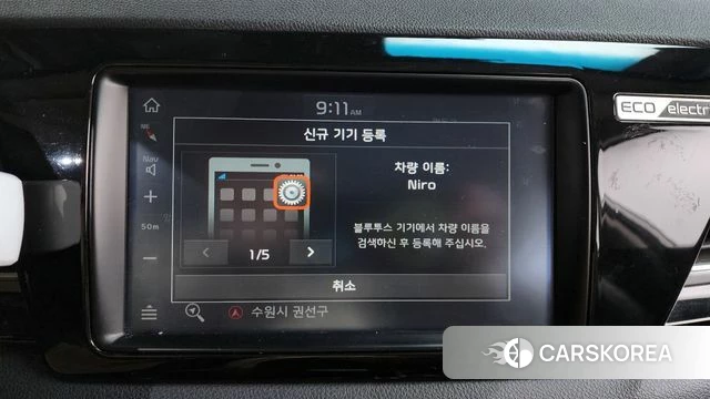 Kia Niro EV id 4294278 из Кореи 25