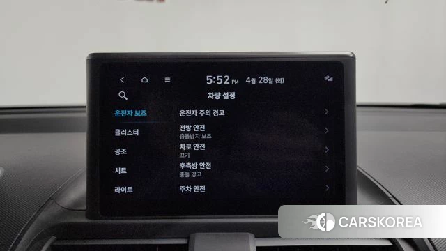 Hyundai Casper id 4231385 из Кореи 25